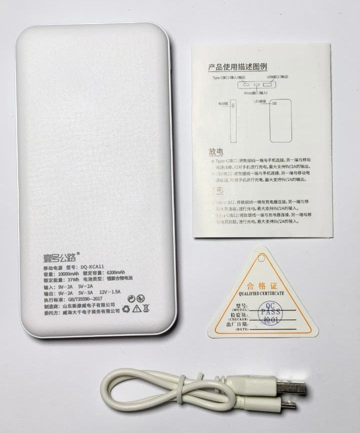 Lot Power Bank 10000mah DQ-KCA11